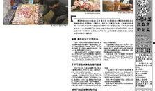 今日揭西爆料新闻视频大全,聚焦今日热点事件回顾